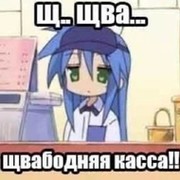 Алёна Аленовна